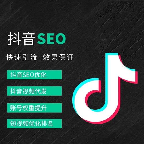 巴中抖音广告